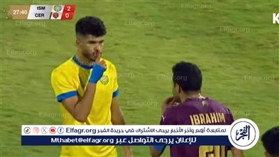 الهجوم على الإسماعيلي سر إشارة نصر تجاه محمد إبراهيم