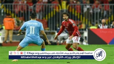 جاهزية غرفة ملابس لاعبي الأهلي لمواجهة شباب بلوزداد في دوري أبطال إفريقيا 2024