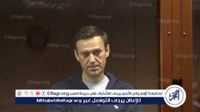 طبيب يكشف سبب وفاة المعارض الروسى نافالنى ويبرئ الكرملين (فيديو)