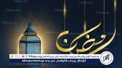 مش هتقدر تغمض عينيك..تعرف على قائمة مسلسلات رمضان 2024 وجميع القنوات الناقله مجانا