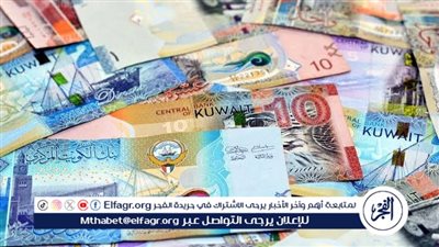 عاجل: سعر الدينار الكويتي في السوق السوداء اليوم