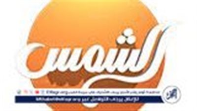 منع بث برنامج 