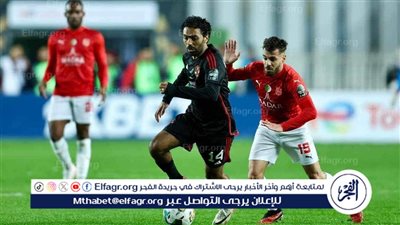 ترتيب مجموعة الأهلي في دوري أبطال إفريقيا بعد التعادل أمام شباب بلوزداد