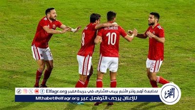 تعرف الآن على نتيجة مباراة الأهلي المصري و نادي شباب بلوزداد الجزائري في دوري ابطال افريقيا 2024