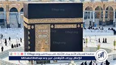 رابط البوابة الإلكترونية للحج والعمرة 2024 بالمغرب 