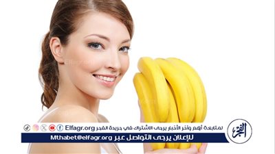 فوائد الموز للبشرة والشعر.. تحفيز للجمال الطبيعي