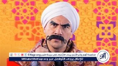 مسلسلات رمضان 2024 Watch It.. قصة وأحداث مسلسل الكبير أوي 8 وموعد العرض الرسمي