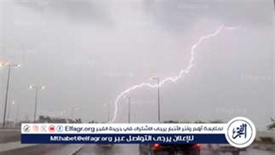 حالة الطقس اليوم في مكة المكرمة السعودية