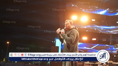 رامي صبري يتألق في حفل عيد الحب ويرفع شعار كامل العدد 