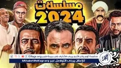 تردد القنوات الناقلة لمسلسلات رمضان 2024 في مصر 