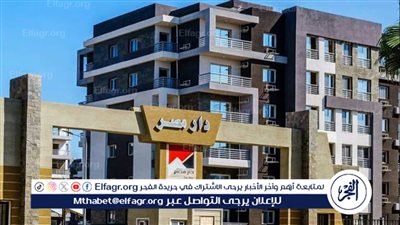  حجز شقق بنك الاسكان والتعمير 2024 بالرقم القومي