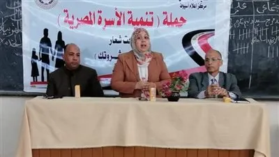 مخاطر المشكلة السكانية وتأثيرها على التنمية ندوة تثقيفية لمركز إعلام أسيوط