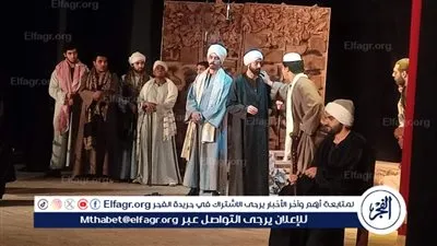 انطلاق أولى عروض مهرجان نوادي المسرح الإقليمي بالجيزة