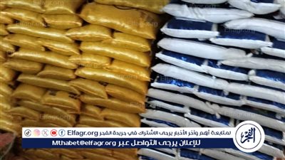 تموين الإسماعيلية يضبط 125 طن مواد غذائية بهدف إخفائها ومنع بيعها بالأسواق