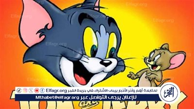 تردد قناة توم وجيري Tom& Jerry 2024 تابع أحلى وأجدد حلقات القط والفار الشيقة