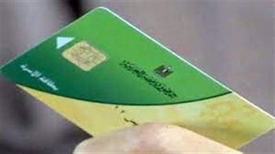 بوابة مصر الرقمية digital.gov.eg.. إضافة المواليد على بطاقات التموين 2024