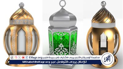 عاجل.. أسعار فوانيس رمضان 2024 وأرخص الأماكن لشرائها