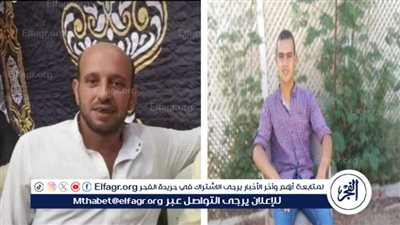 مصرع شابين في حادث تصادم دراجة نارية بسيارة في المنوفية