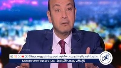 بعد زيارة وزير الصحة.. عمرو أديب: 