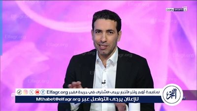 عاجل | محمد أبو تريكة يسخر من فريق ليفربول ويصفه بـ 