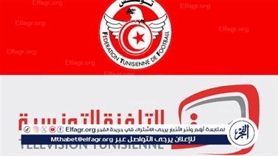 مسلسلات رمضان 2024 تونس على القنوات التونسية 