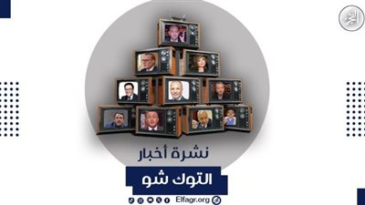 مصر في 24 ساعة| بعد قرارات البنك المركزي.. موعد انخفاض أسعار السلع والدولار