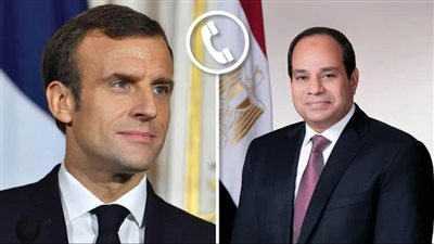 السيسي وماكرون يشددان على خطورة أي تصعيد عسكري برفح لتداعياته الإنسانية الكارثية