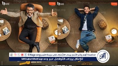 مسلسلات رمضان 2024.. نور النبوي يزيد حماس جمهوره لمسلسل 