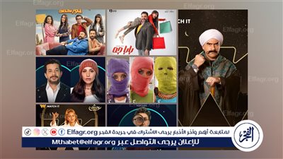 مسلسلات رمضان 2024.. تعرف على القائمة الكاملة للمسلسلات الكوميدية (تقرير)