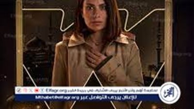 مسلسلات رمضان 2024 Watch It.. قصة وأحداث مسلسل لحظة غضب وموعد العرض الرسمي 