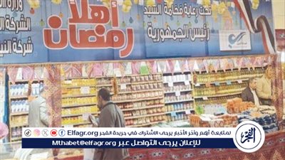 إجراءات جديدة من الحكومة لخفض أسعار السلع الغذائية قبل شهر رمضان