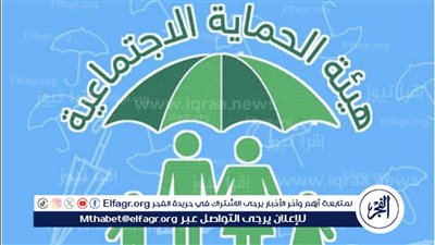 اسماء الرعاية الاجتماعية في العراق 2024 