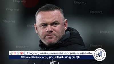 روني يقترب من العودة إلى التدريب