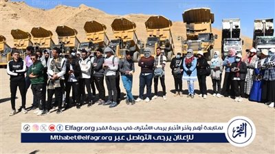 رحلة علمية لطلاب كلية علوم الأرض ببني سويف لمناجم فوسفات أبو طرطور 