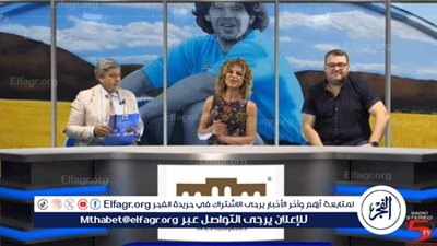 الإعلامية الإيطالية مونيا ألوجييو لـ