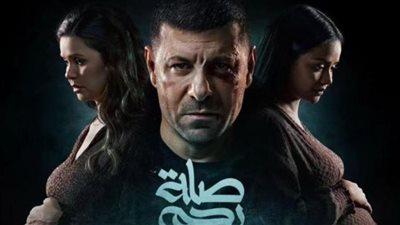 مسلسلات رمضان 2024 Watch It.. برومو مسلسل صلة رحم يكشف شخصية إياد نصار
