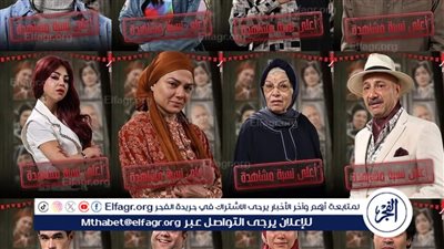 مسلسلات رمضان 2024 Watch It.. قصة وأحداث مسلسل أعلى نسبة مشاهدة وموعد العرض الرسمي