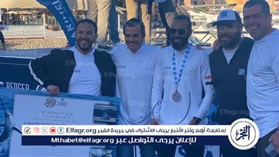 الجونة ورفكو يتأهلان لبطولة كأس العالم لصيد الأسماك بـ كوستاريكا