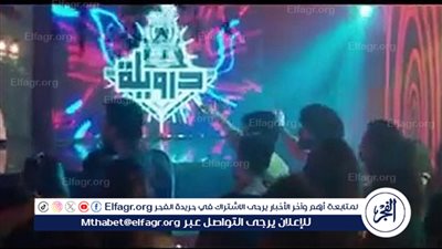 موقع ايجي بست EgyBest مشاهده فيلم درويلة dailymotion كامل دون حذف يوتيوب 