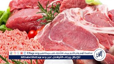 سعر كيلو اللحمة اليوم الأحد 18 فبراير في الأسواق المصرية 
