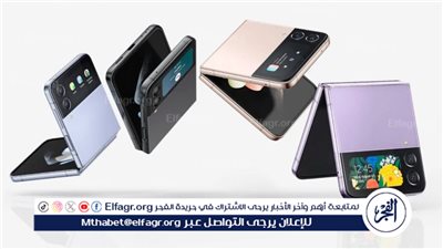 اشتري قبل نفاذ الكمية.. سعر هاتف Galaxy Z Flip 4 في قطر