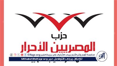 المصريين الأحرار: الصفقة الاستثمارية الكبرى سيكون لها تأثير على الأسعار