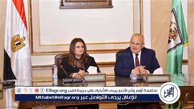 مذكرة تفاهم مشترك في مجالات التدريب والتوعوية بين جامعة القاهرة ووزارة الهجرة