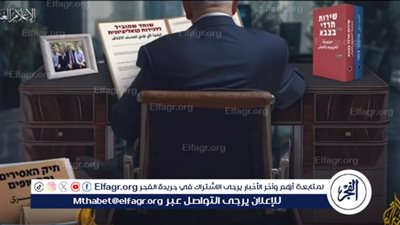 شاهد| كتائب القسام ترسل رسالة لـ نتنياهو عبر تليجرام.. فما هى؟