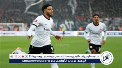 تشكيل آينتراخت فرانكفورت الرسمي لمواجهة فرايبورج في الدوري الألماني.. موقف مرموش