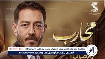 توكلنا على الله.. أحمد زاهر يروج لمسلسل 