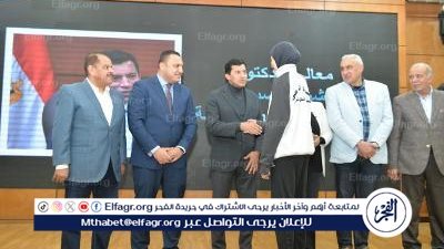 وزير الشباب بالدقهلية: إقامة دوري مراكز الشباب ينُم عن دوره الهام لاكتشاف الموهوبين في كرة القدم