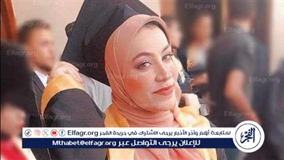 “نورهان أحمد”.. قصة طالبة دبلوم فني تجاري أصبحت معيدة بكلية “تجارة أسيوط” 