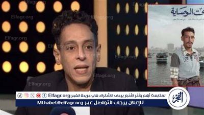 علي صبحي ينضم لأبطال أشغال شقة