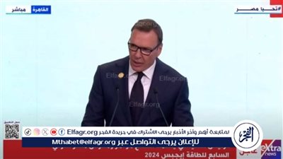 الشركة المنظمة لـ إيجبس 2024: المؤتمر فعالية فريدة.. والعمل الجماعي مُلح